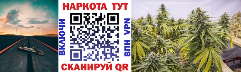 Продажа наркотиков Ивантеевка Alpha PVP  АМФ  ГАШ 
