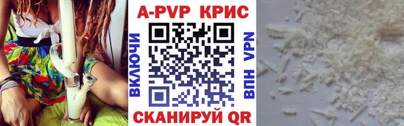 Alfa_PVP мука  omg ССЫЛКА  Ивантеевка 