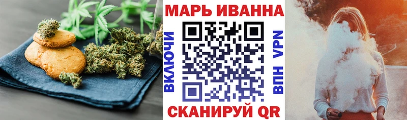 Canna-Cookies марихуана  Ивантеевка 