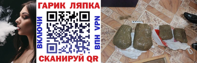 площадка телеграм  Ивантеевка  ГАШИШ убойный 