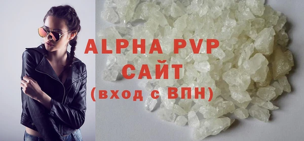 герыч Заволжье