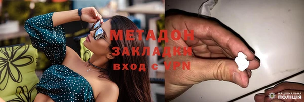 альфа пвп Заволжск