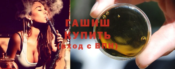 альфа пвп Заволжск