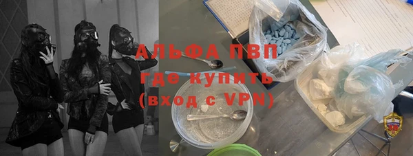 альфа пвп Заволжск