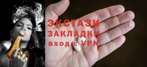альфа пвп Заволжск