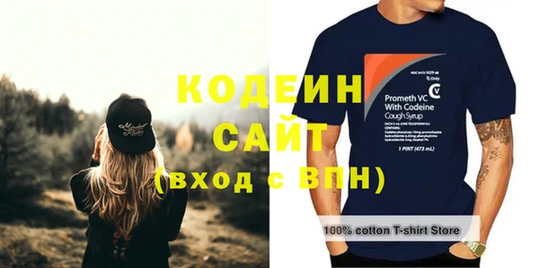 герыч Заволжье