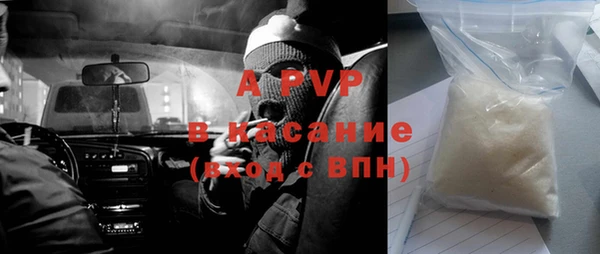 альфа пвп Заволжск