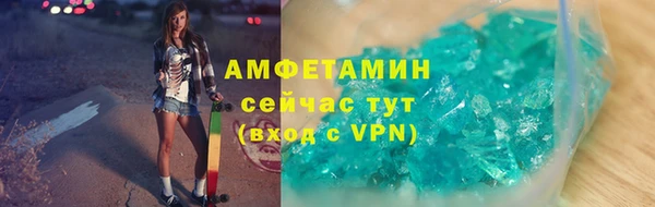 альфа пвп Заволжск