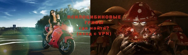 герыч Заволжье