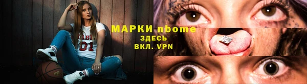 альфа пвп Заволжск