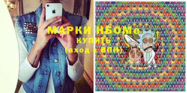альфа пвп Заволжск