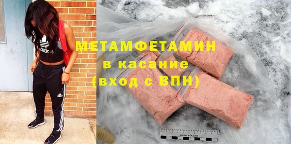меф Елизово