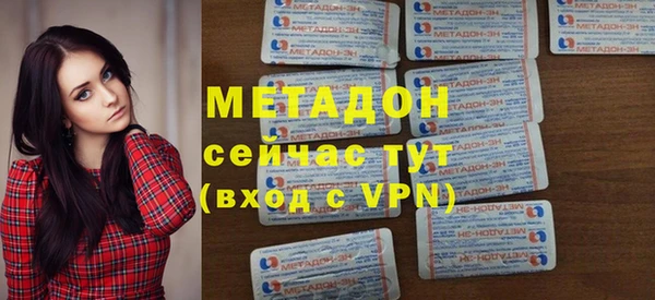 герыч Заволжье