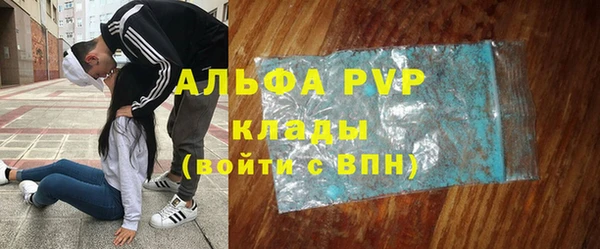 альфа пвп Заволжск