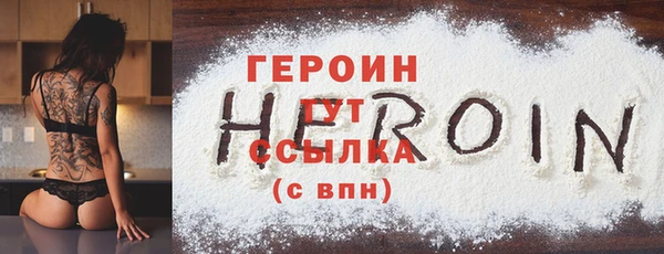 альфа пвп Заволжск