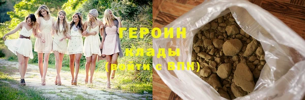 герыч Заволжье