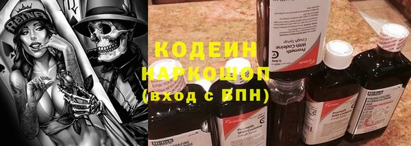 альфа пвп Заволжск