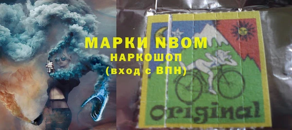 герыч Заволжье
