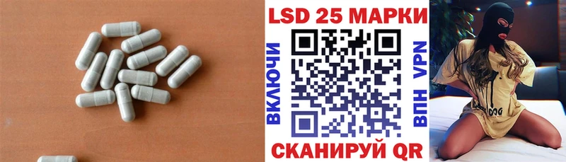 нарко площадка как зайти  Ивантеевка  LSD-25 экстази ecstasy 
