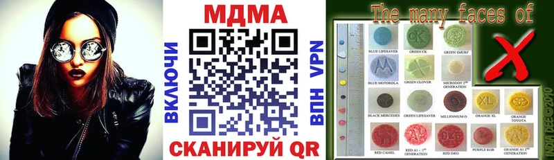 MDMA молли  хочу наркоту  мега ссылки  Ивантеевка 