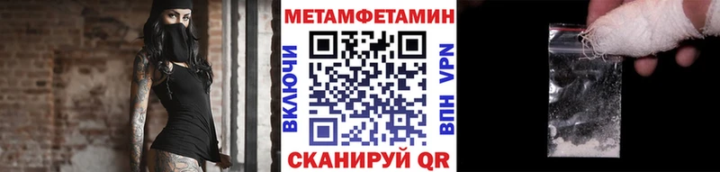 Первитин витя Ивантеевка