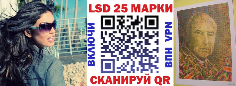 дарнет шоп Ивантеевка Марки N-bome 1,8мг