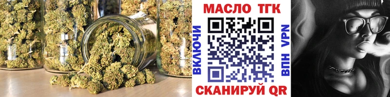 Дистиллят ТГК THC oil Ивантеевка