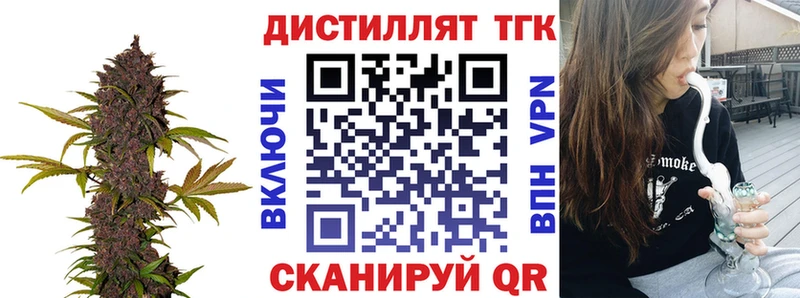 omg ONION  Ивантеевка  ТГК вейп с тгк 